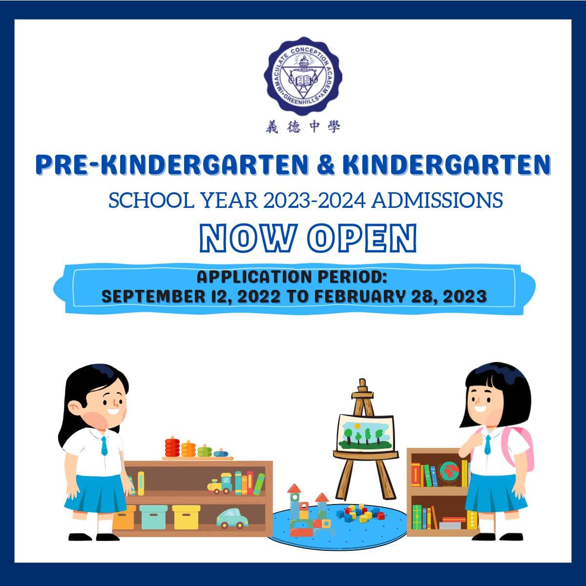 Pre Kindergarten And Kindergarten Admission For 2023 2024 Immaculate Conception Academy